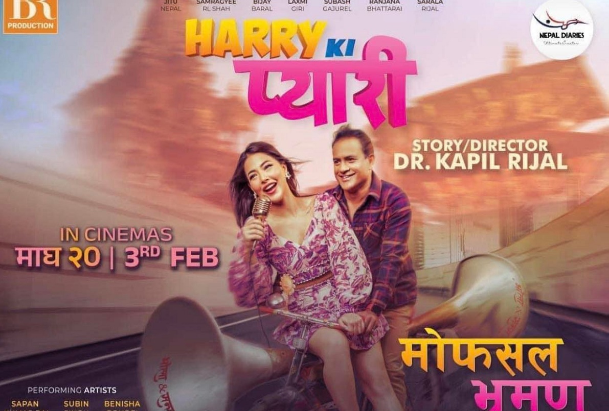 ‘ह्यारीकी प्यारी’ मोफसल टूर